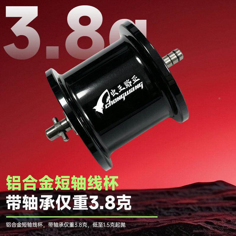 王路亚小黑龙物微泛用轮超轻远投鲈鳜鱼虫小黑龙微轮防炸线线渔线