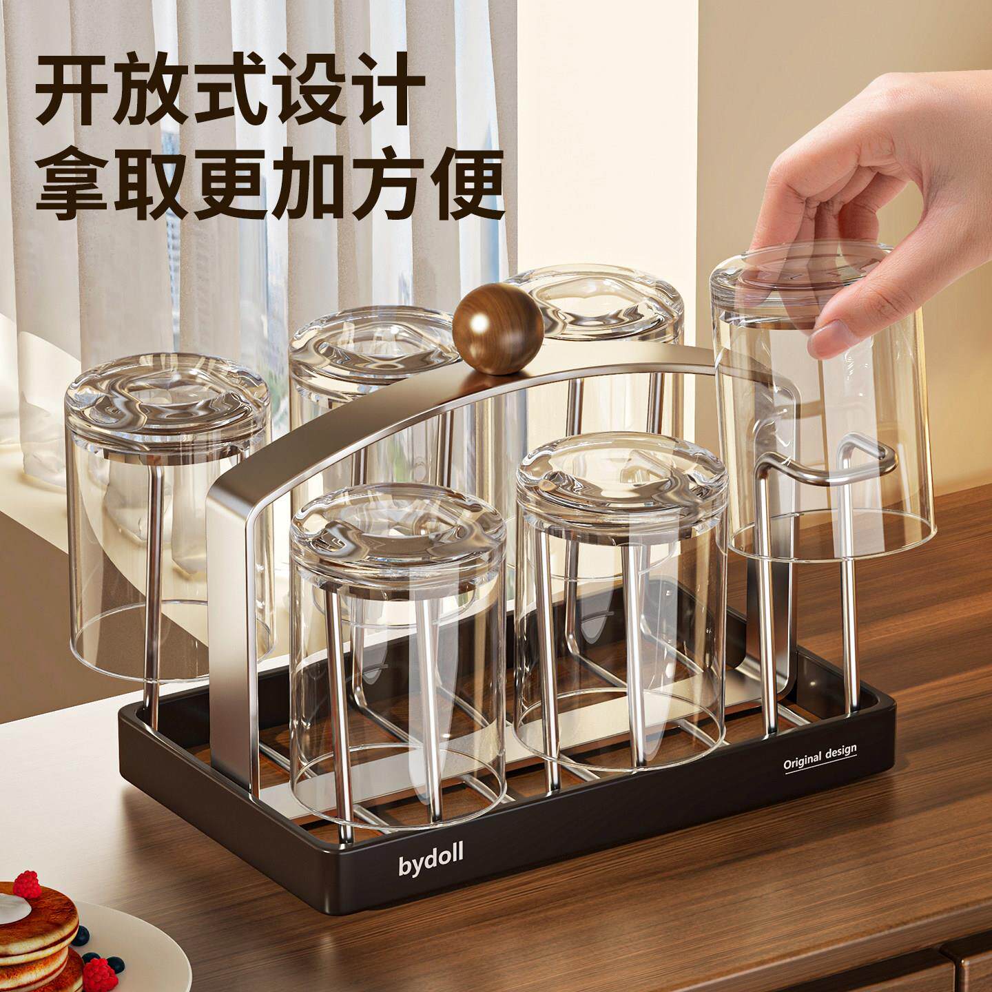 不锈钢沥水杯架收中古置物茶架餐26012214桌台面纳杯水杯整理放杯