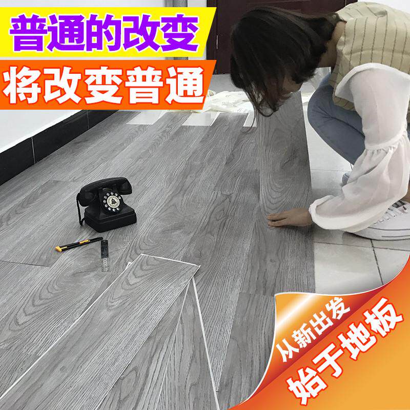 5平方-PVC地板贴纸自自加厚塑胶耐磨地砖贴水泥地板粘地板革防水
