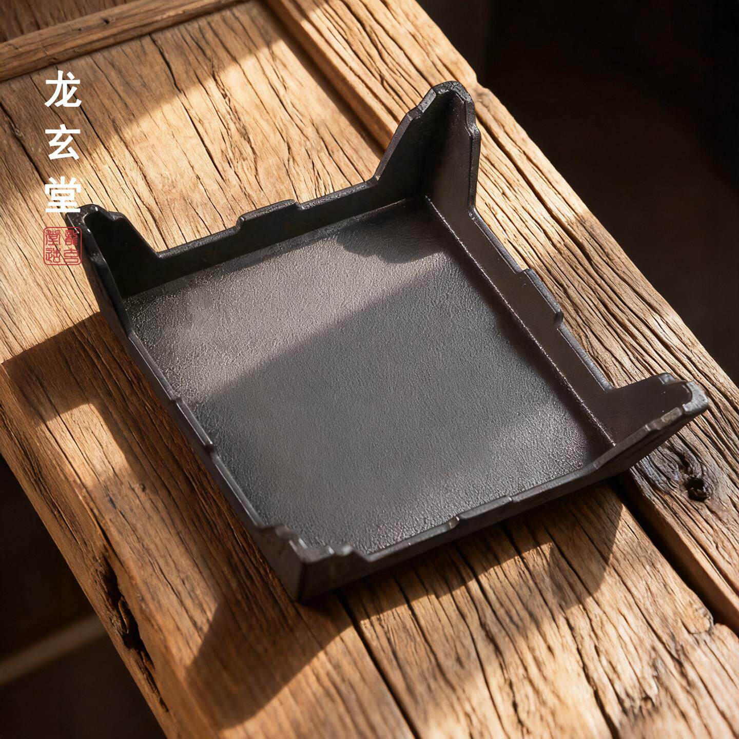 JBI复古铸铁温承防烫壶炉垫茶桌耐高隔热壶垫紫茶砂壶壶托生铁壶