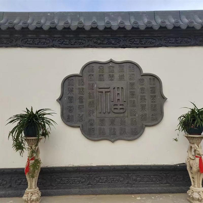 仿古砖雕中式古建材料浮雕多边形砖雕四合院影壁墙菱形连年有余