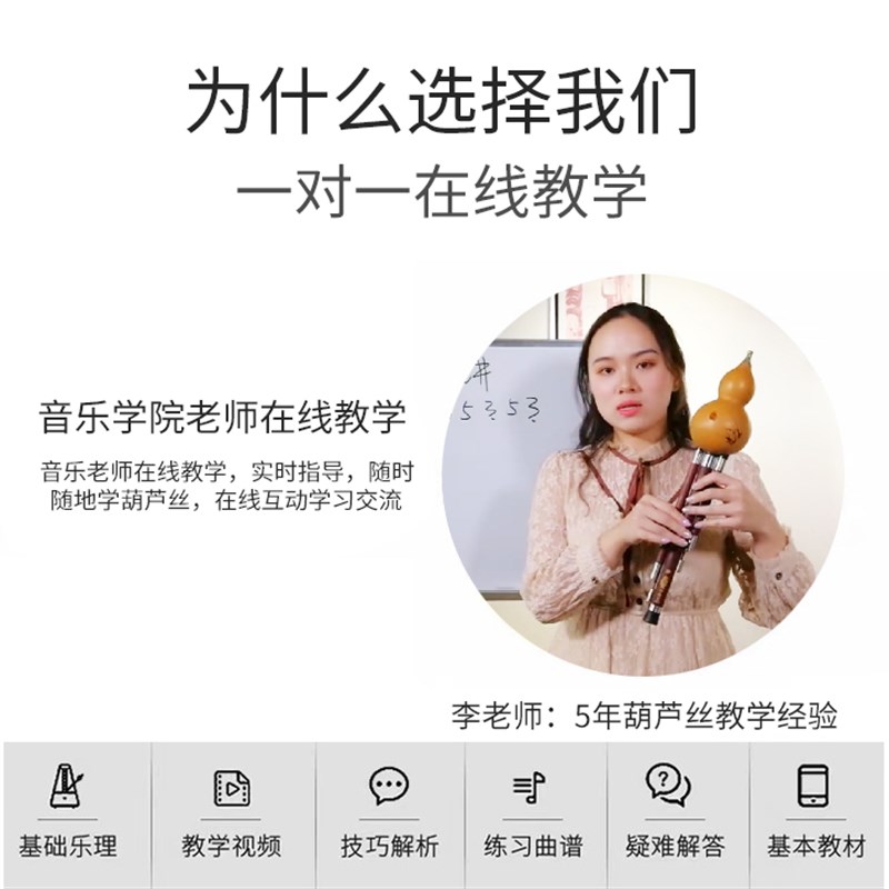 云南儿童小学生葫芦丝塑料胶木耐摔C调降B调中学生初学胡芦丝乐器