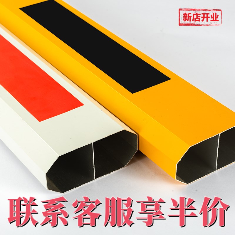 杆小区门禁升降杆铝合金八角栅栏杆门卫拦车杆自动升降杆