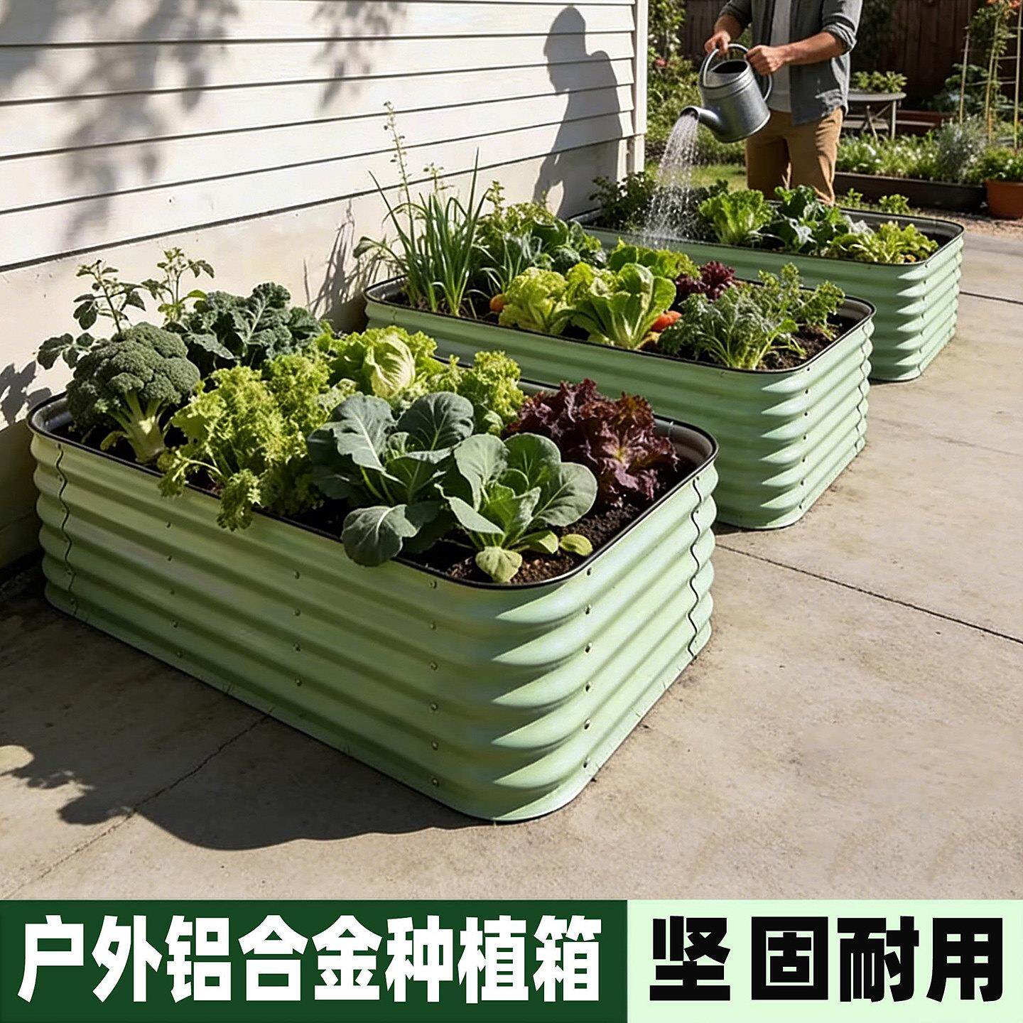 露户外专铝合金花箱庭院金属种植ECX菜箱用长方形大花盆台阳台种