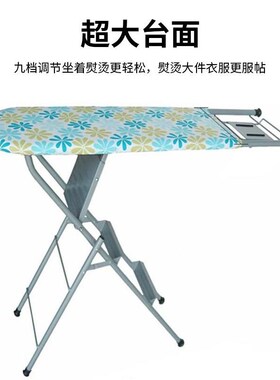 恒板程超大两用型折叠烫衣熨板熨m2WDBK2H烫板架梯子熨衣架熨烫衣