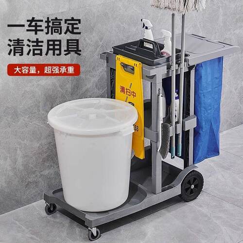 清洁保洁工具布草车酒店ktv多功能客房移动式不锈钢工人垃圾推车