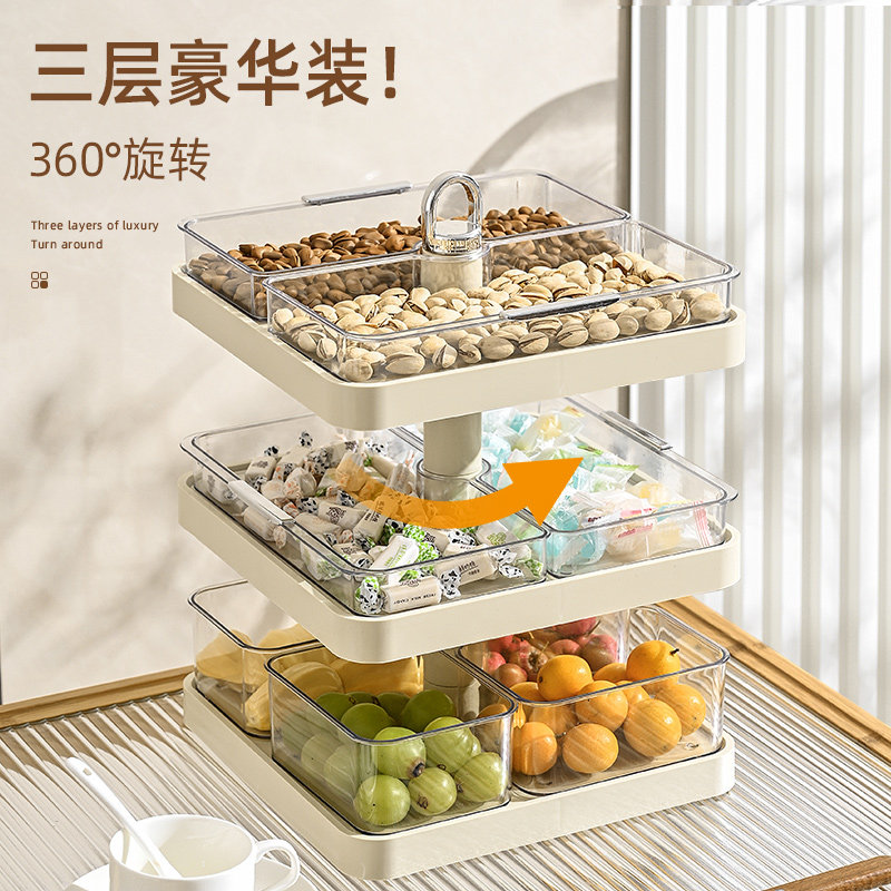 创意可旋转果盘客厅茶几分格零食摆放盘子瓜子盘收纳盒多层置物架
