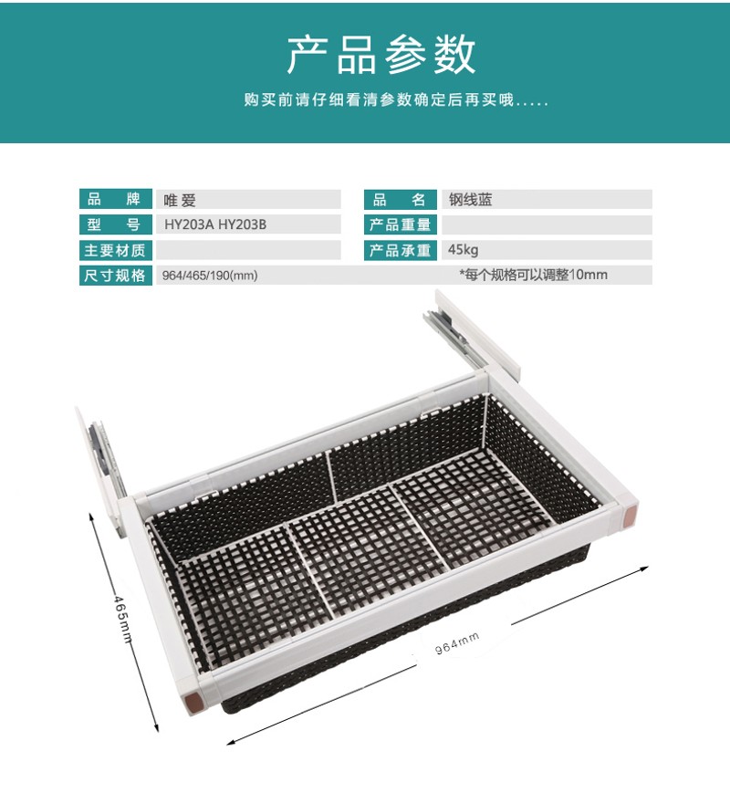 衣柜拉篮藤篮抽屉式伸缩裤架衣帽间收纳篮储物篮推拉置物架五金件