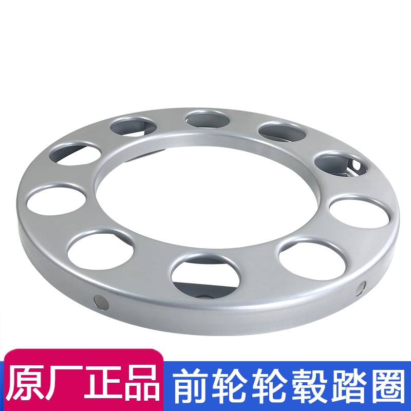 适用一汽解放J6p奥威悍威新大威轮胎钢圈罩车轮罩上车踏圈jh6原厂
