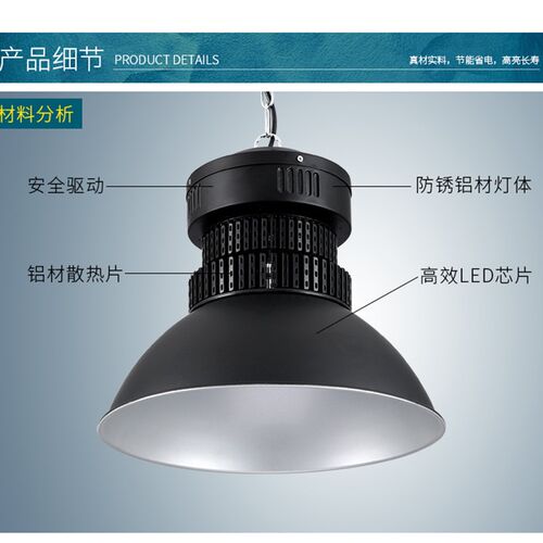 鳍片led工矿灯厂房吊灯工厂车间照明防爆仓库天棚灯100W200W超亮