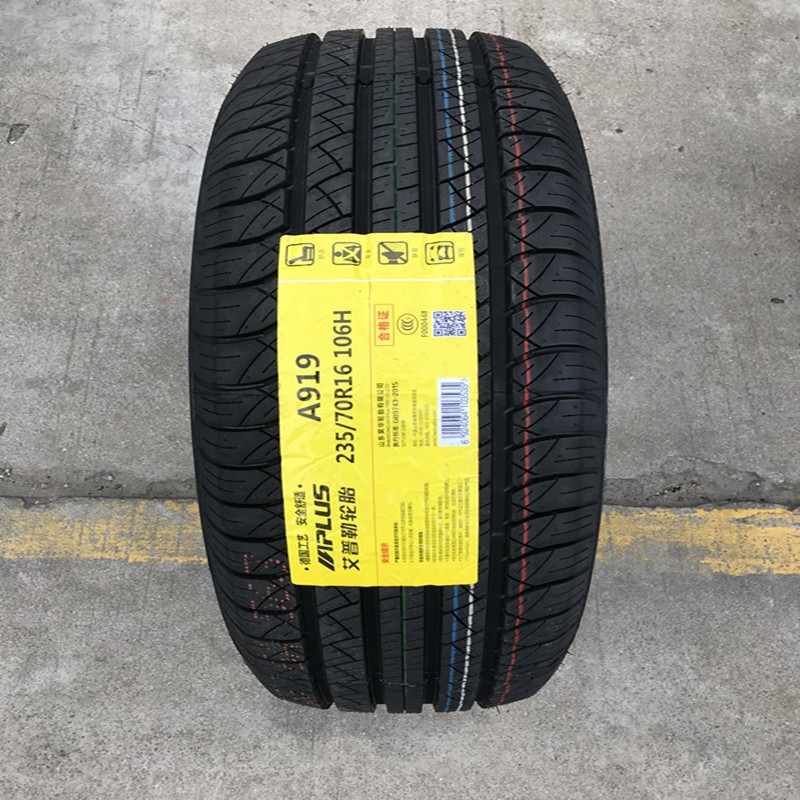 艾普勒静音轮胎 225 235 245 25 265 275/65 70r16 60r17r18 A919