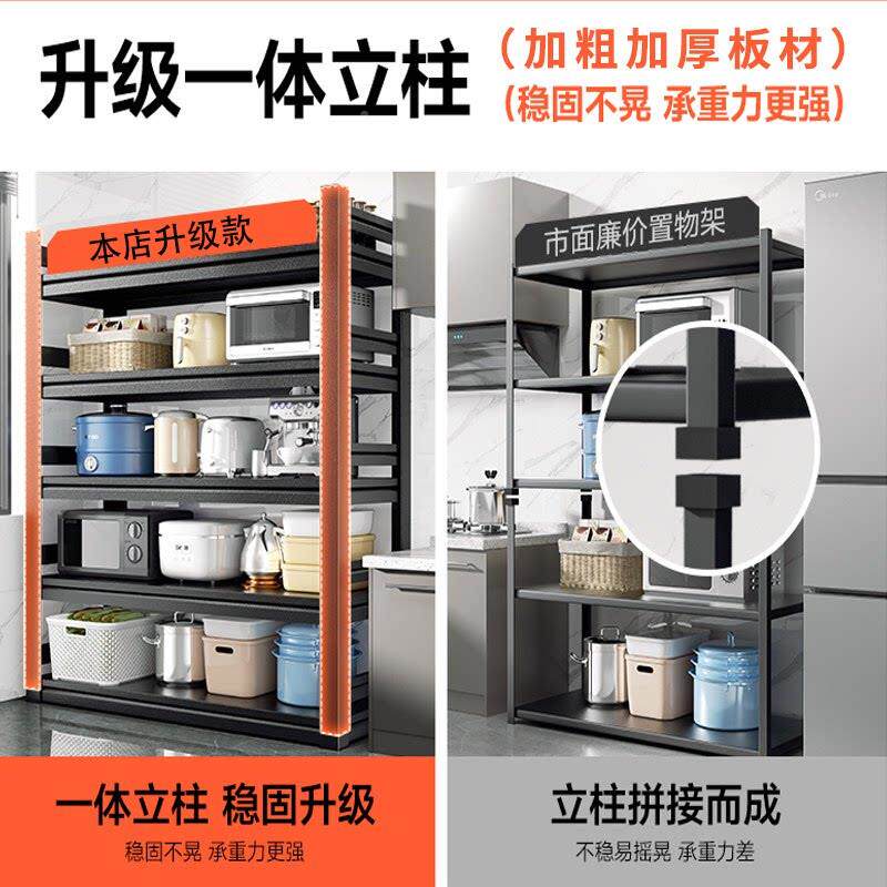 房置物架Y-HDK-09落地多微波炉烤箱厨收储纳架子家用多层功能锅架