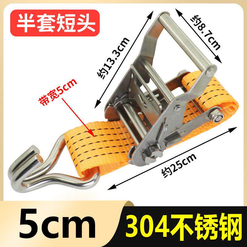 2寸短柄0不锈钢棘轮紧绳器双挂钩货物捆带拉2寸短柄紧4器m紧绑固