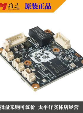 雄迈400W国科+GK725V210MI0S网络模像组202G4H监控摄机高清H.265