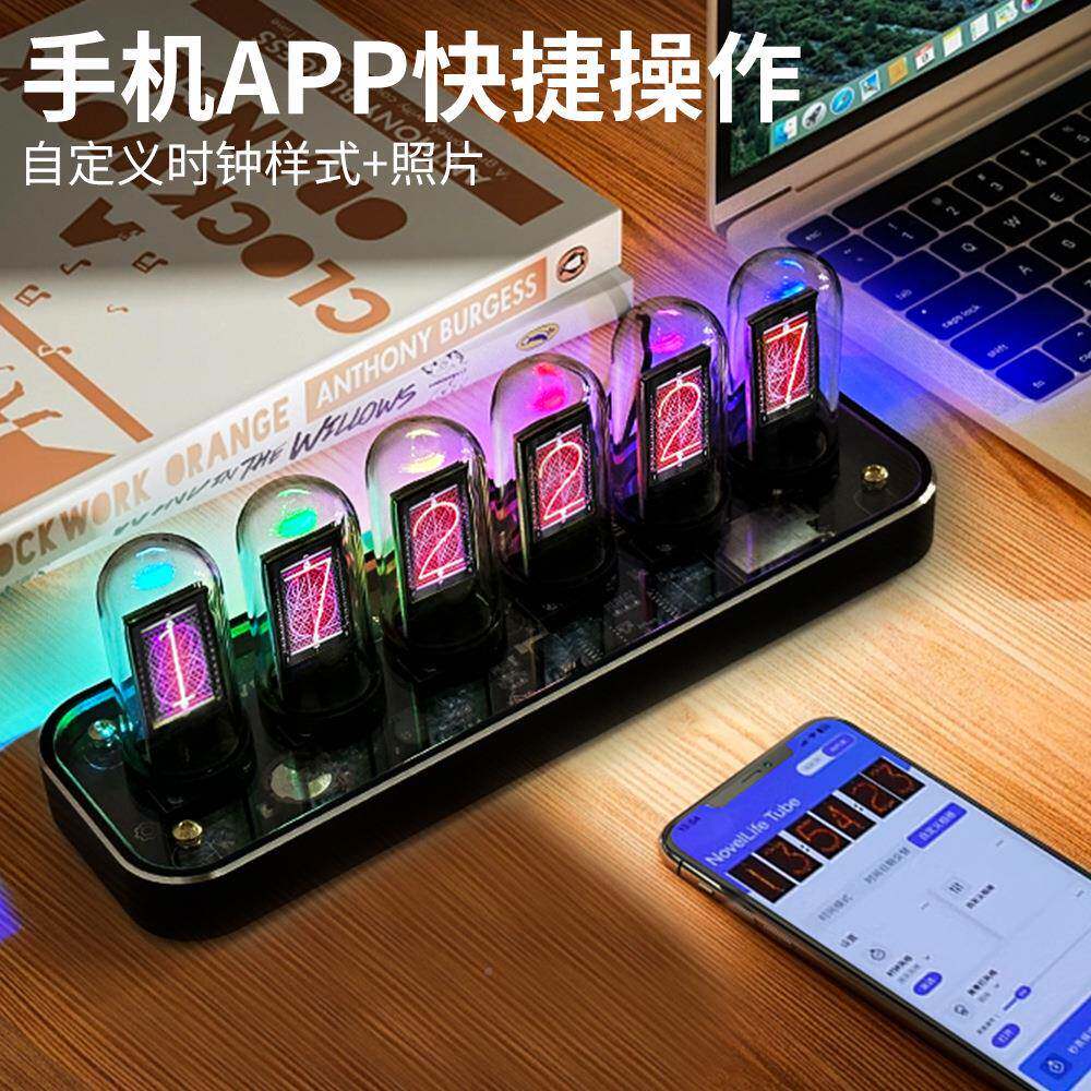 RSE拟辉管时钟摆电物竞男友礼命光运石之门金件属底座手势控制带a