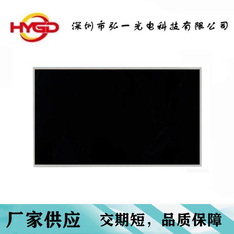 亮270寸高清液晶屏B1MV270FHB-60可配N套驱动IQT板+安卓板+户外高