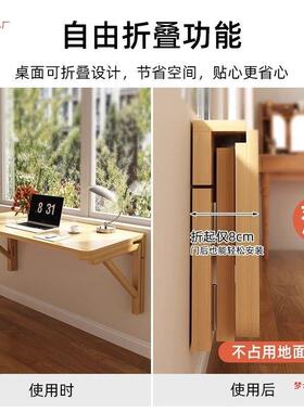 厨上置物房架折叠桌实LSQ木板隔一字板壁挂墙墙面客厅层板书桌床