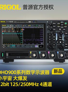 普源D拟O914/DHO924S容XNF示波器电触H摸屏模四通道便捷式数字示