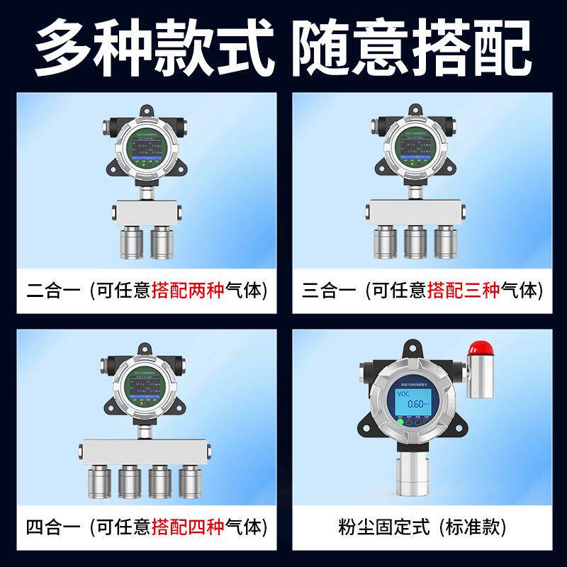 工业固定式有有害毒YF-8801-气体检测测仪二噁英有限间臭氧硫空化