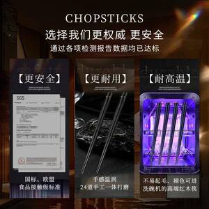 紫光檀乌木筷子送客户朋红友轻奢筷礼筷品家用中MDK角式八角木筷