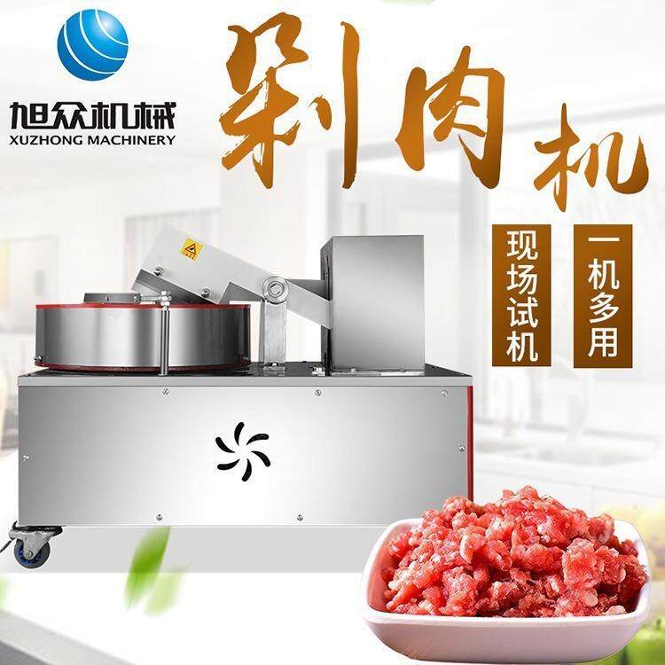 仿手工剁肉机全自动多功能剁辣剁IHF饭菜肉馅店椒厂餐厅工南京旭