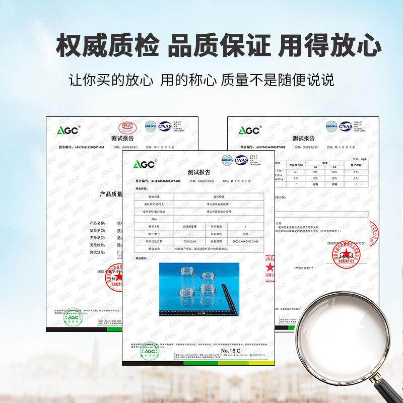 玻璃426密瓶罐密封罐子食品罐带盖香罐头家封用腌制柠檬百果储物