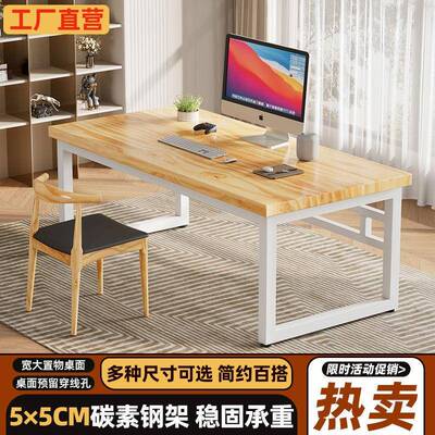 实木书CIC台式电脑桌家习用卧室桌子简约学生出租屋简易办公桌桌