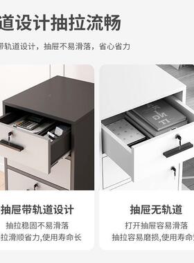 文件柜办公室桌下资OAY料柜带锁储柜抽屉物柜印机桌边柜打落地柜