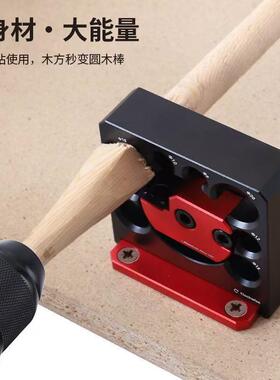 8450孔电棒钻车式圆器可调车木圆木木榫长方条变圆木条工DI