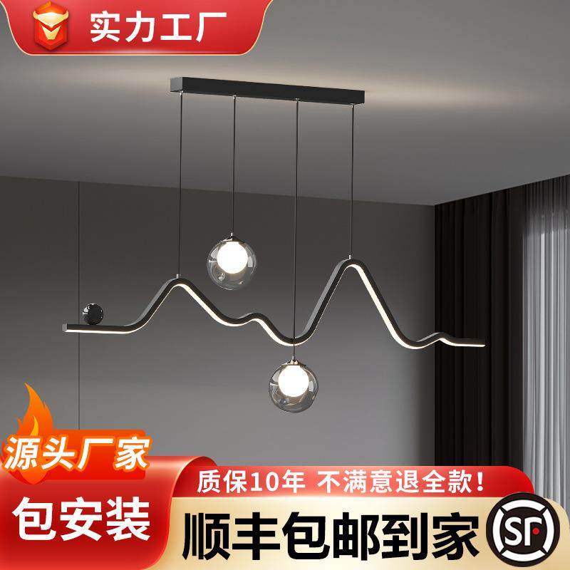 餐吊吊灯2025新款玻璃意式极简轻奢感饭厅吧台餐桌一字长条灯,鲜花速递/花卉仿真/绿植园艺,割草机/草坪机,淘宝优惠券,粉丝福利购,淘宝优惠卷