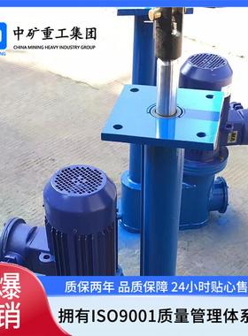 矿山机械用平行式电液推杆 DYT系列整体直式分体式电动推杆