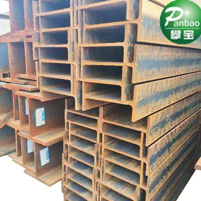 厂家10#工字钢建筑钢梁q235b热轧唐钢成都攀宝储运库现货过磅