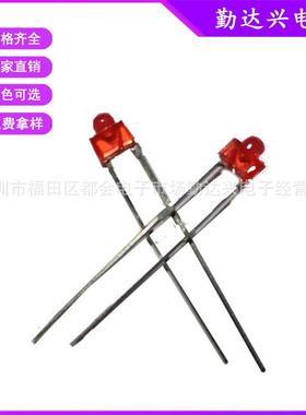 F1.8小蝴蝶灯珠 1.8mm红发红发光灯珠 高亮短脚 led直插二极管