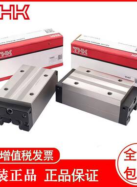 THK导轨滑块 SHS 45C SHS 55C SHS 65C