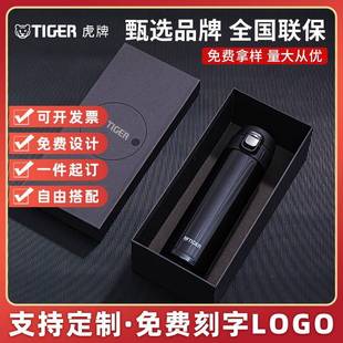 虎牌保温杯男女通用不锈钢一键开启弹盖杯MMJ-S048咖啡色480ml