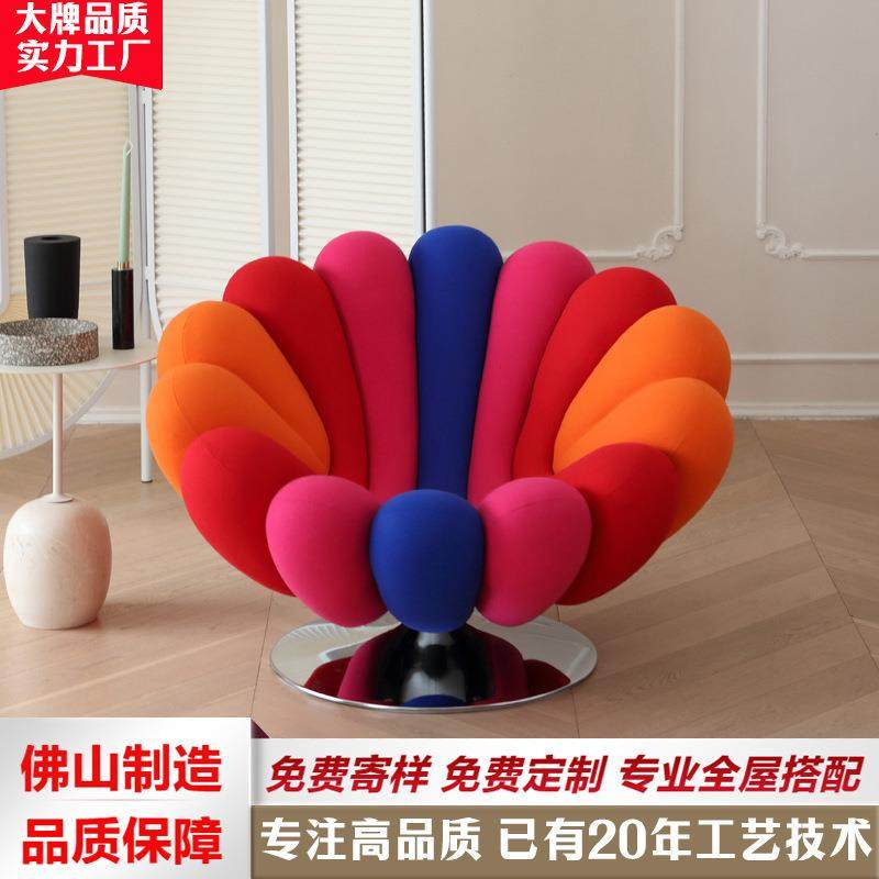 设计师意式轻奢创意单人沙发椅客厅卧室懒人休闲椅沙发单椅海葵椅,电子元器件市场,其它元器件,淘宝优惠券,粉丝福利购,淘宝优惠卷