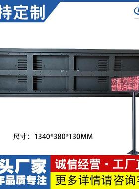 LED显示屏外框2行8字P10户外长4高2农业环境监测车位引导箱体外壳