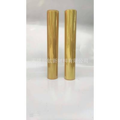 0.0125--0.050mm厚双拉高温绝缘PI膜大量供应