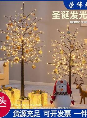 新年春节发光树过年节日灯LED彩灯室内商场摆件圣诞树灯仿真树灯