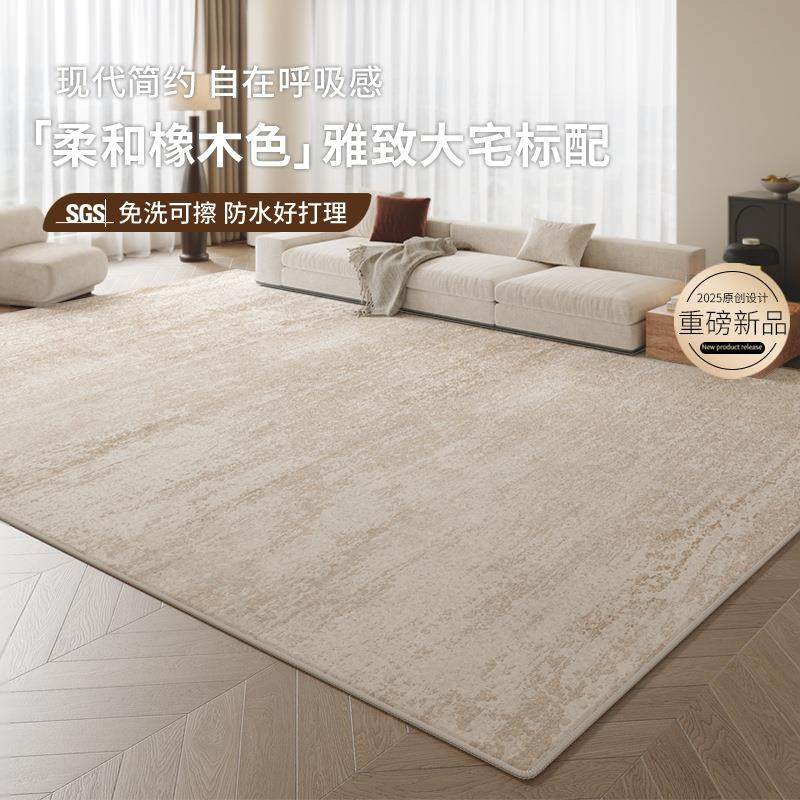 意式轻奢客厅地毯耐脏易打理2025新款奶油风免洗高级沙发卧室地垫,鲜花速递/花卉仿真/绿植园艺,割草机/草坪机,淘宝优惠券,粉丝福利购,淘宝优惠卷