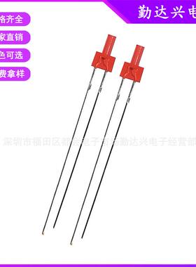 2mm高平头红发红宝塔柱型F2长平头红灯高亮长端脚直插LED灯珠