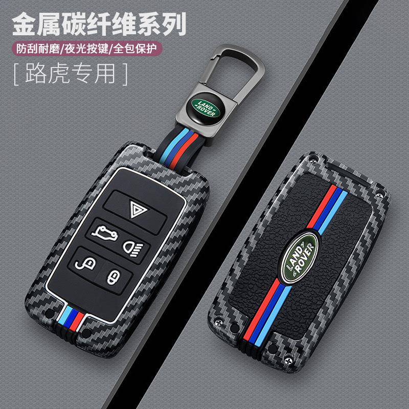 适用路虎揽胜车钥匙套运动版极光L壳卫士110扣发现4四5揽运星脉男