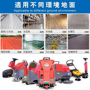 快地霸洗机驾驶室地机商用工/业扫地拖地机工刷645厂车间用KB-XT8