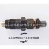 67040用于1KZ 041793400 704E0喷油厂家适2器3620 T质量稳定