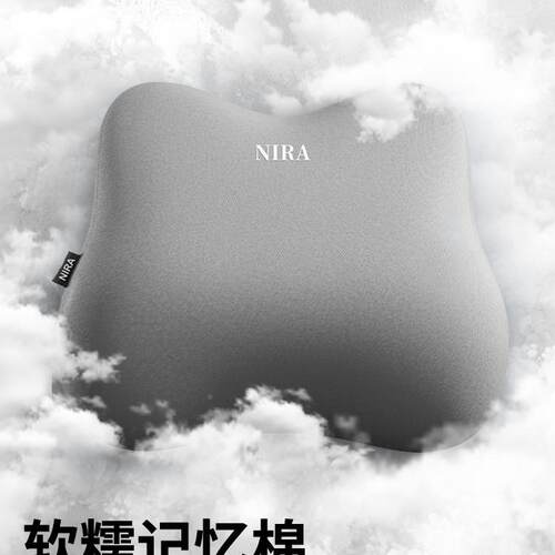 腰靠腰靠4841公室靠坐垫椅工位久神器腰托靠枕靠背垫腰办部支撑腰