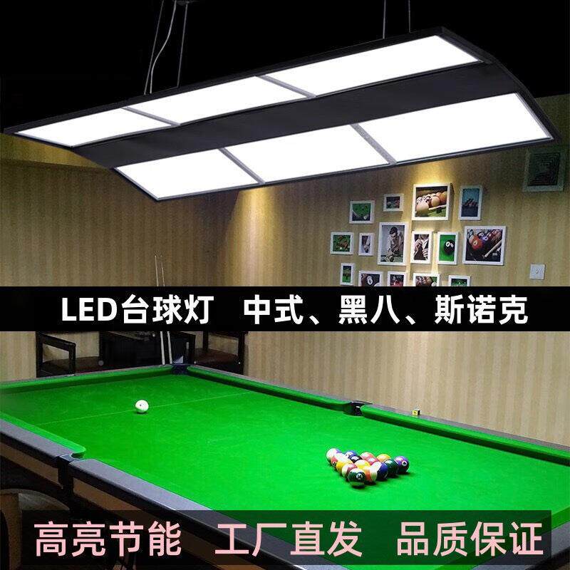 台球灯桌球吊台球厅灯专用无影台351球灯乔式灯款防眩晕吊灯