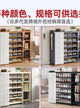 鞋防尘简易鞋架门带遮挡家口多层56291窄款柜轻奢高级帘感入门鞋