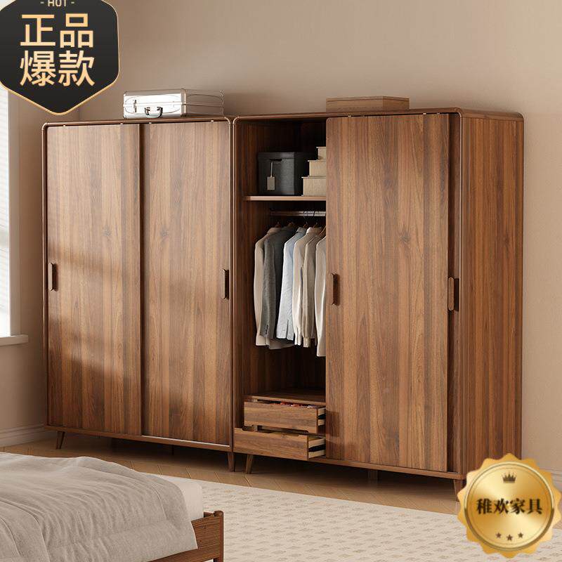 新卧室省空间小型衣橱实木户框大款容量收柜FBZ纳储物柜推拉门衣