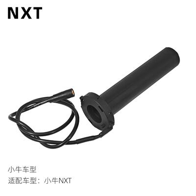 电动车加手把改装通用电摩电手把霍内热芯热贴合原尔车手把75435