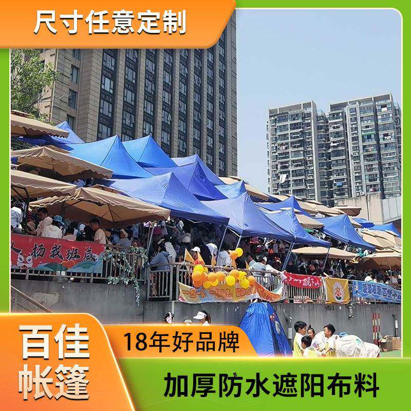 广告折叠帐篷租租赁尖顶欧式无品牌/活动广告折叠雨出租展览移动